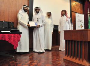 UQU Participates in Launching of the Comprehensive System of e-Transactions in the Education Sector